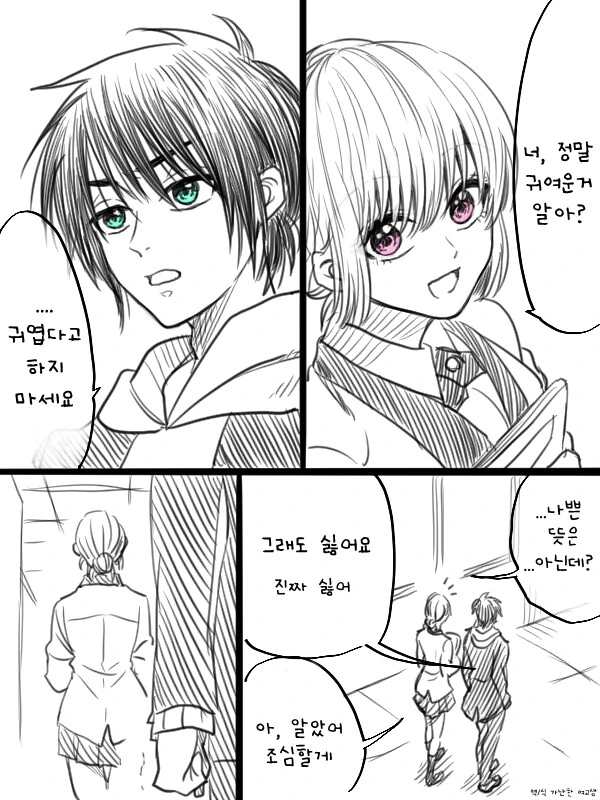 금서목록)코믹스에서 애니의존재를 부정함 대표 이미지