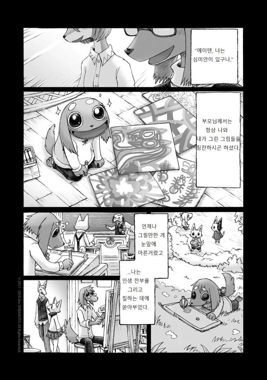 manga_930692_002.webp