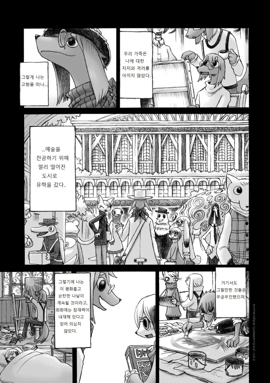 manga_930692_003.webp