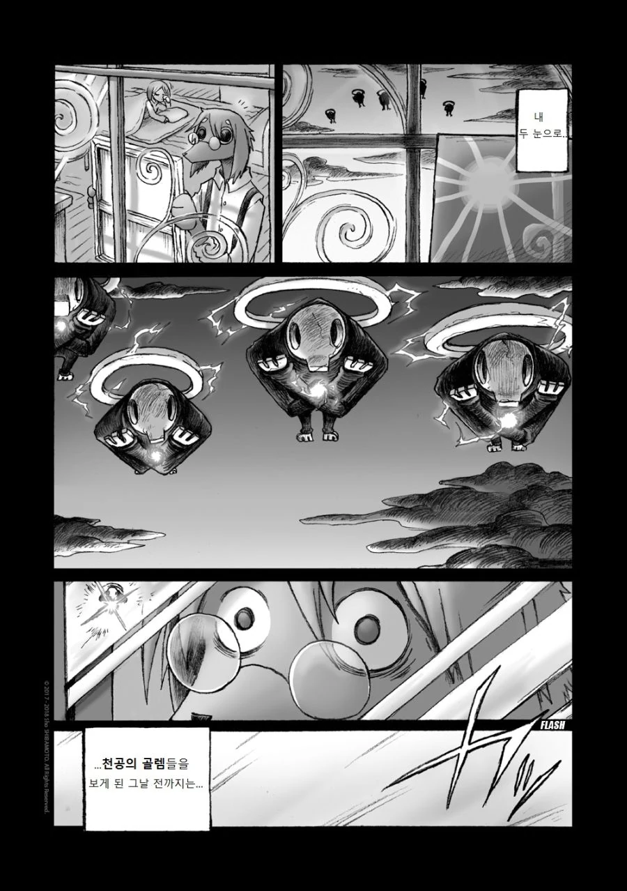 manga_930692_004.webp