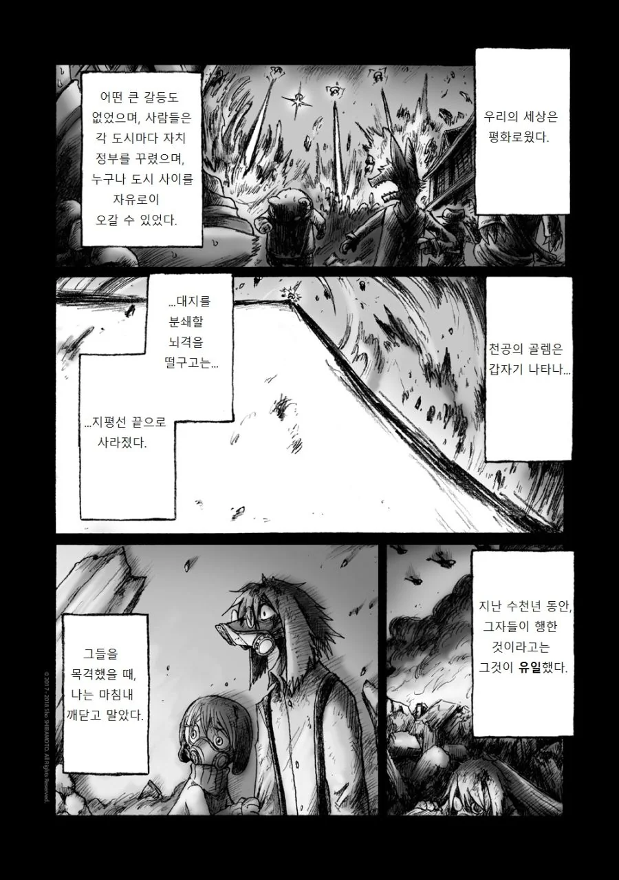manga_930692_006.webp