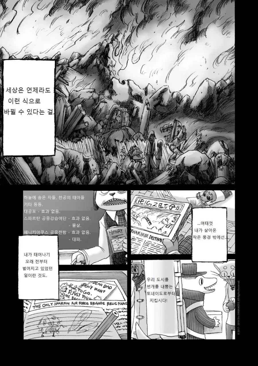 manga_930692_007.webp