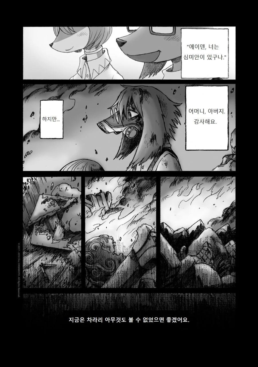 manga_930692_008.webp