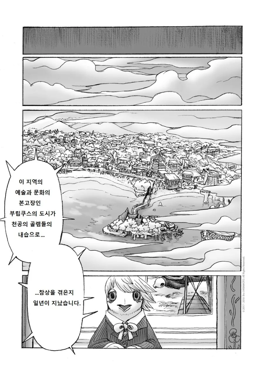 manga_930692_009.webp