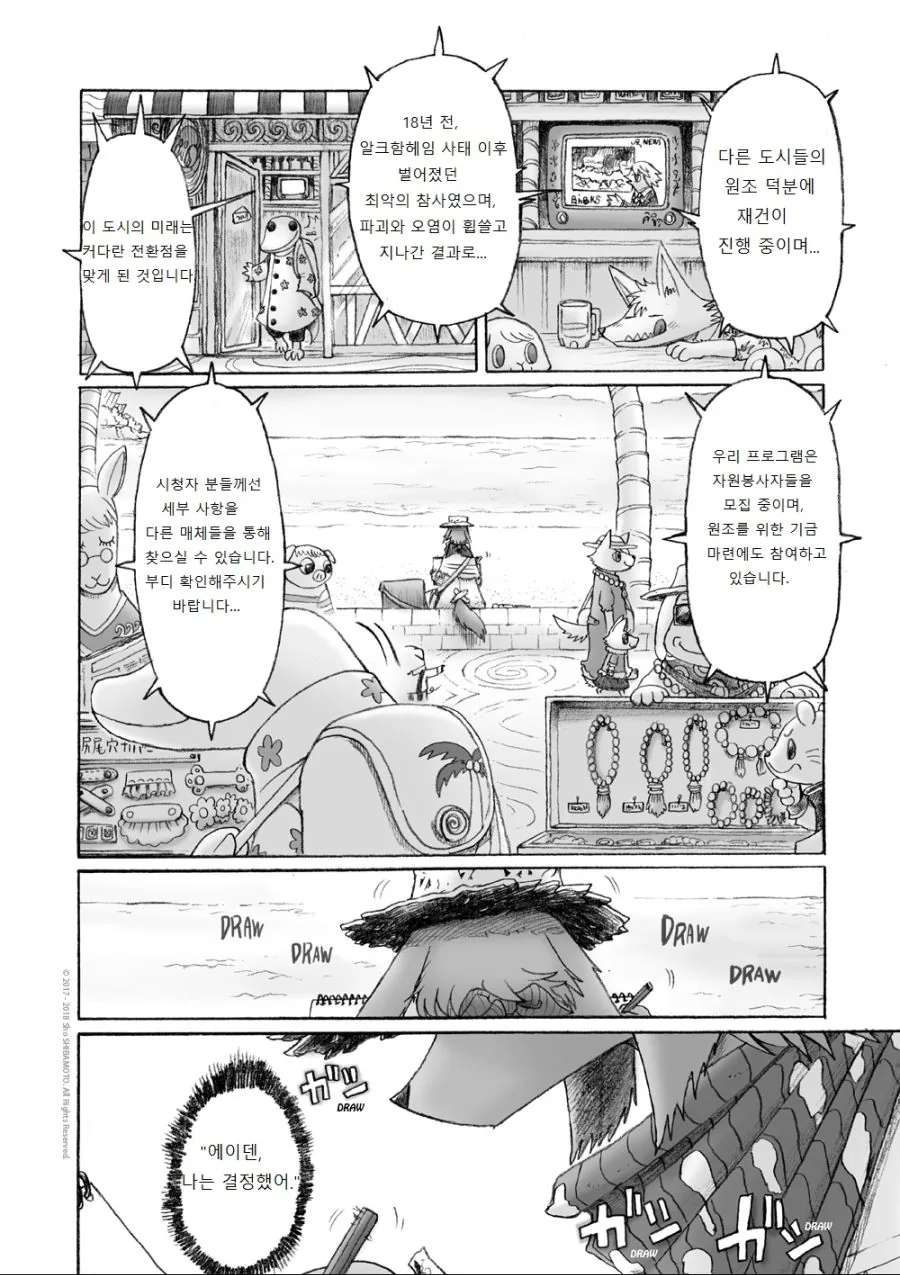 manga_930692_010.webp