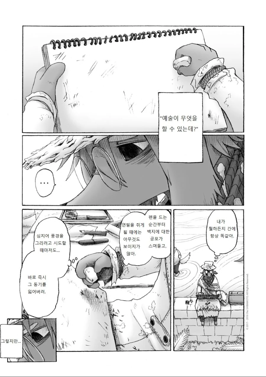 manga_930692_013.webp