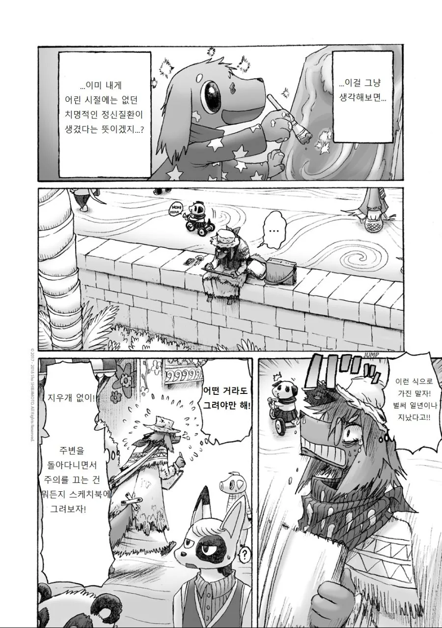 manga_930692_014.webp