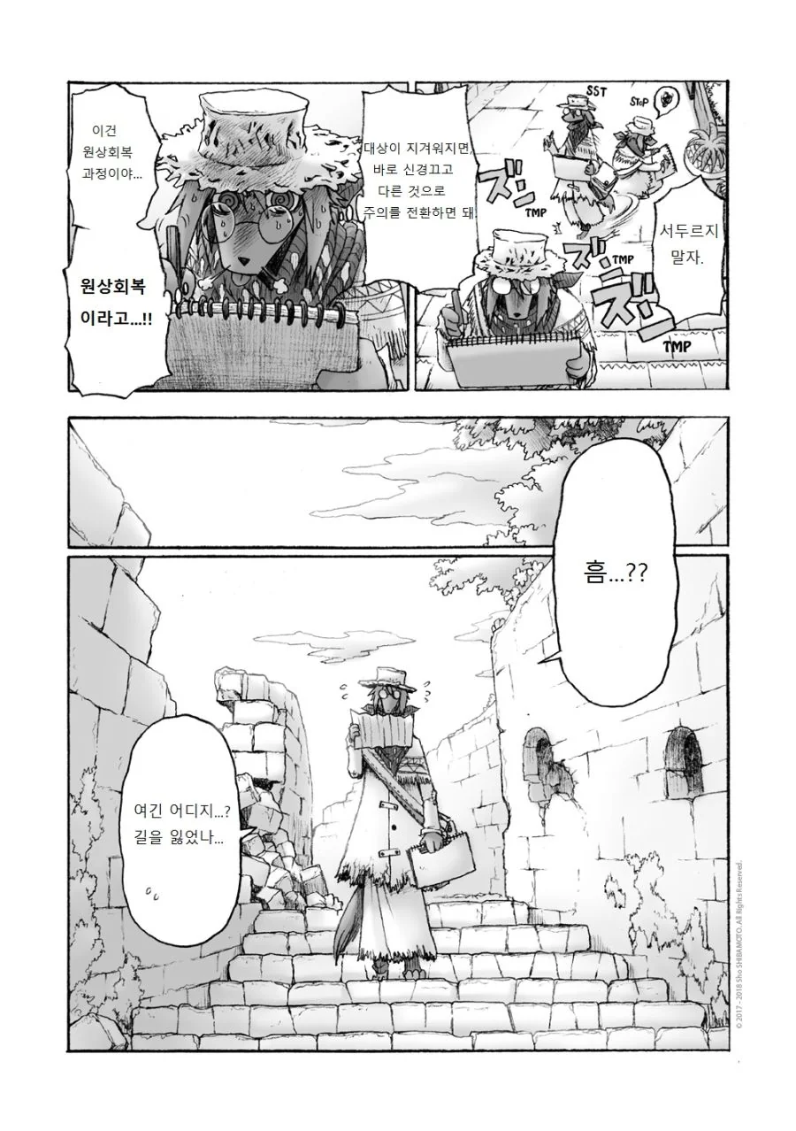 manga_930692_015.webp