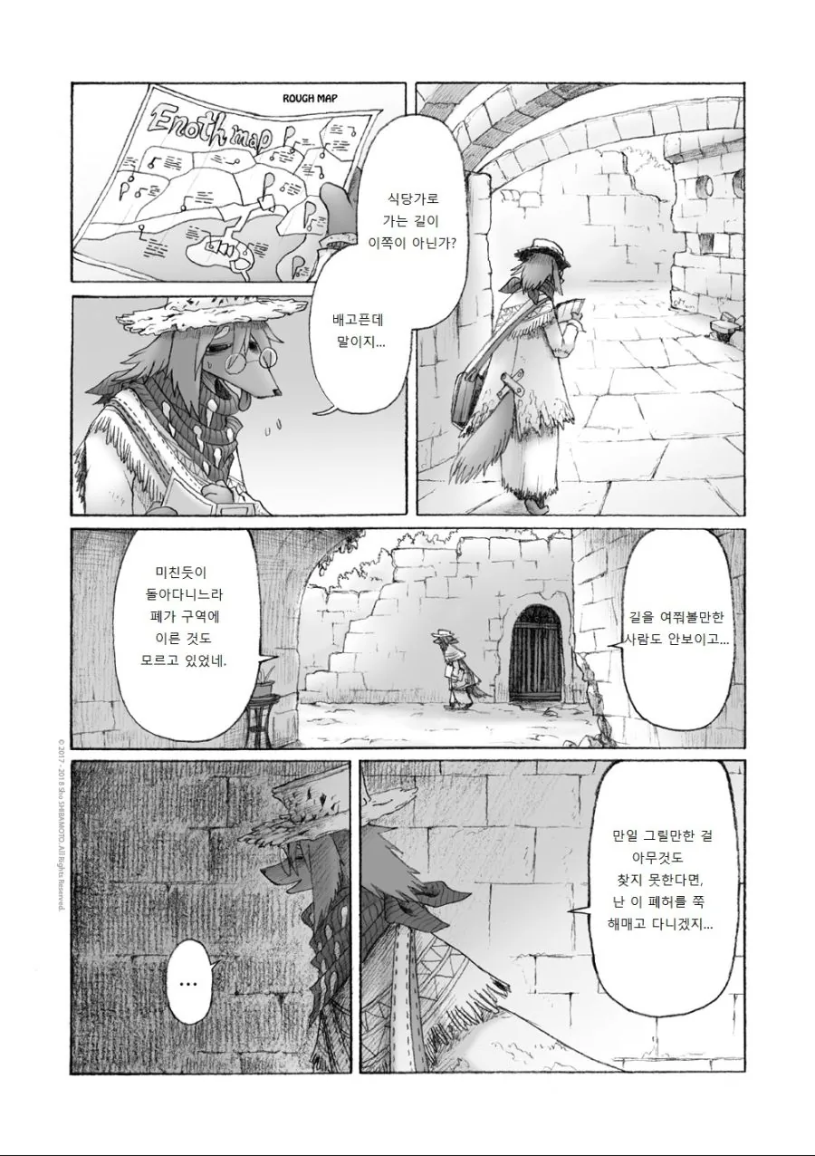 manga_930692_016.webp