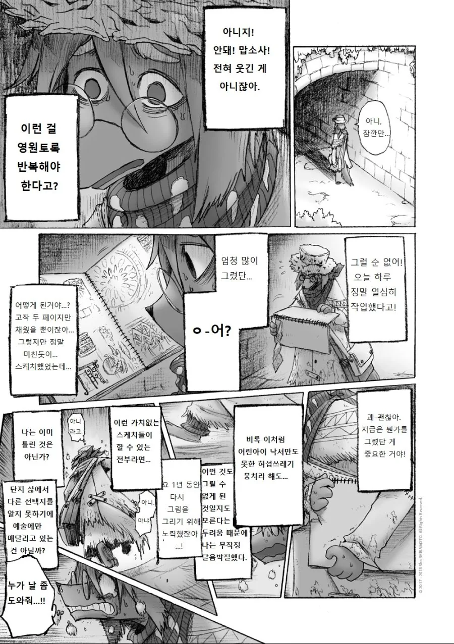 manga_930692_017.webp