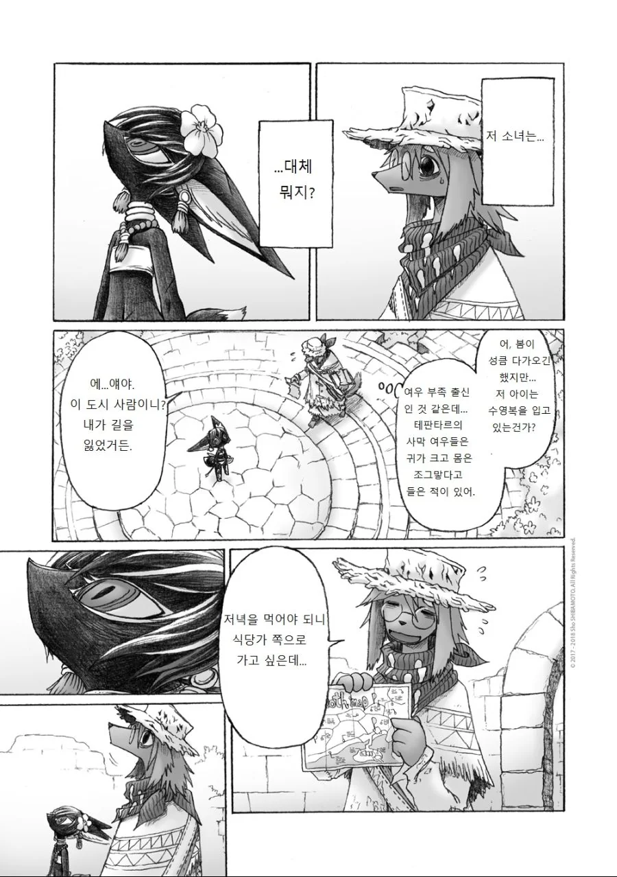 manga_930692_020.webp