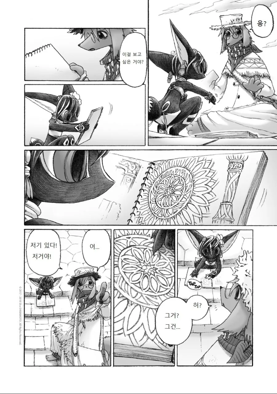 manga_930692_023.webp