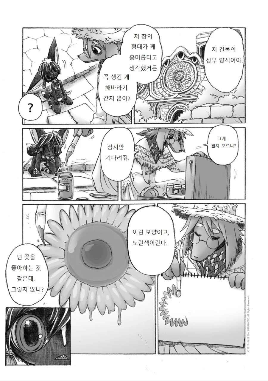 manga_930692_024.webp