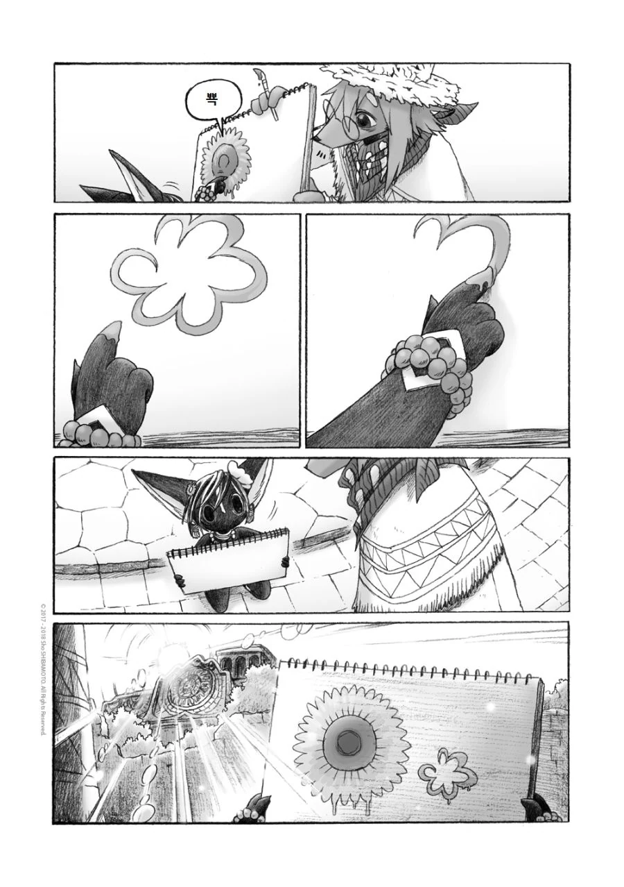 manga_930692_025.webp