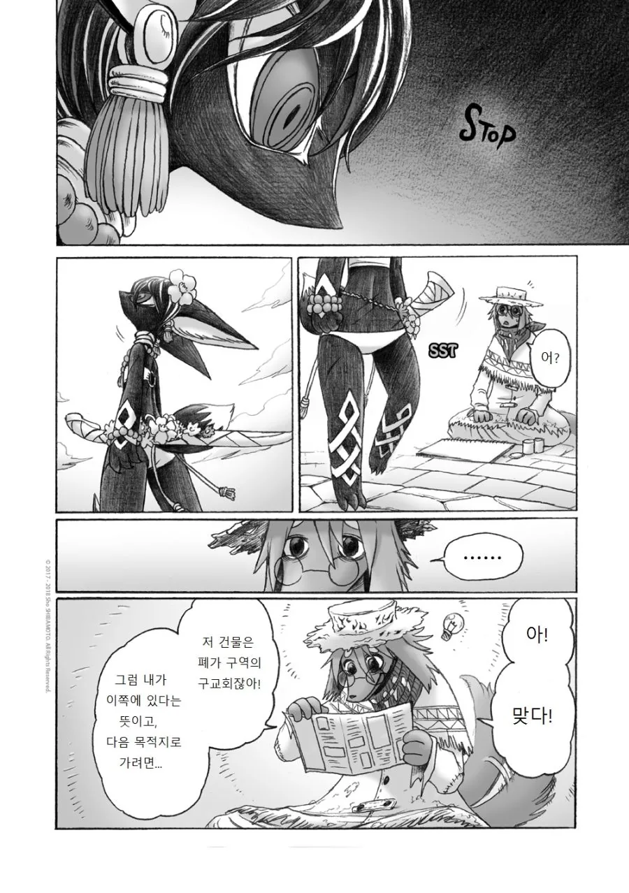 manga_930692_027.webp