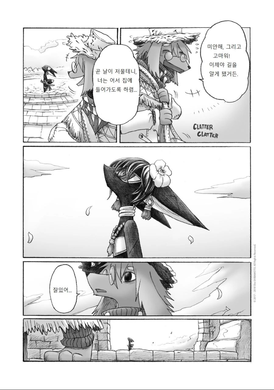 manga_930692_028.webp