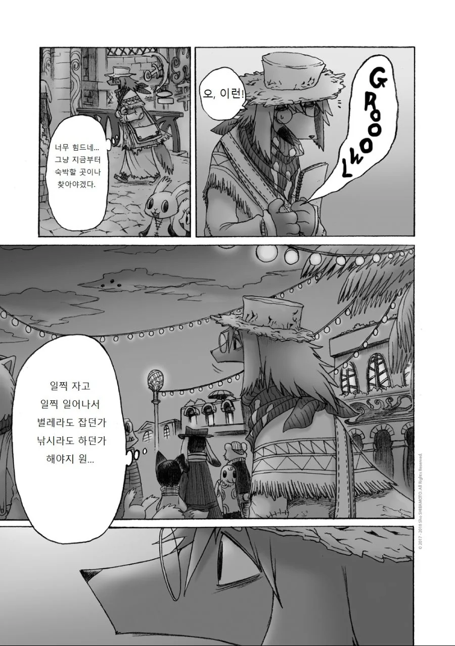manga_930692_030.webp