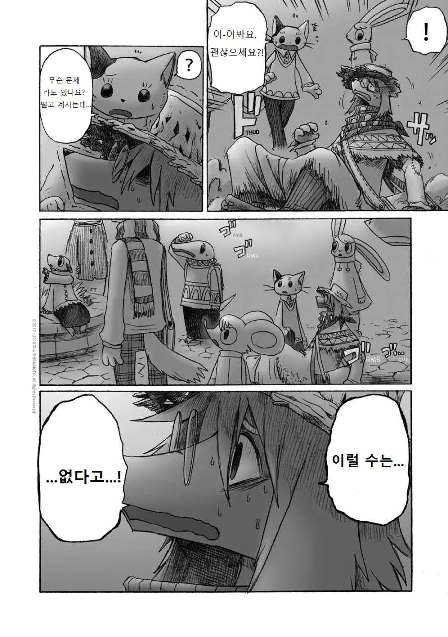 manga_930692_031.webp