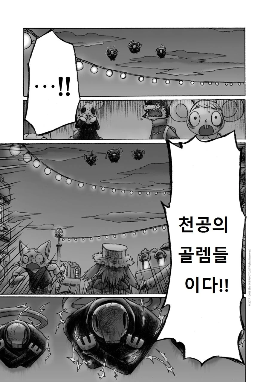 manga_930692_032.webp