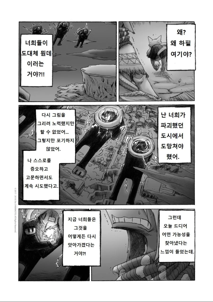 manga_930692_033.webp
