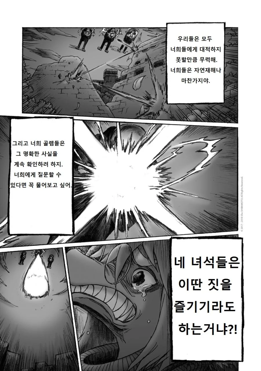 manga_930692_034.webp
