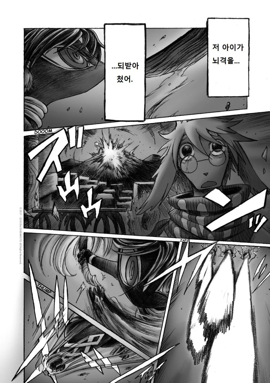 manga_930692_037.webp