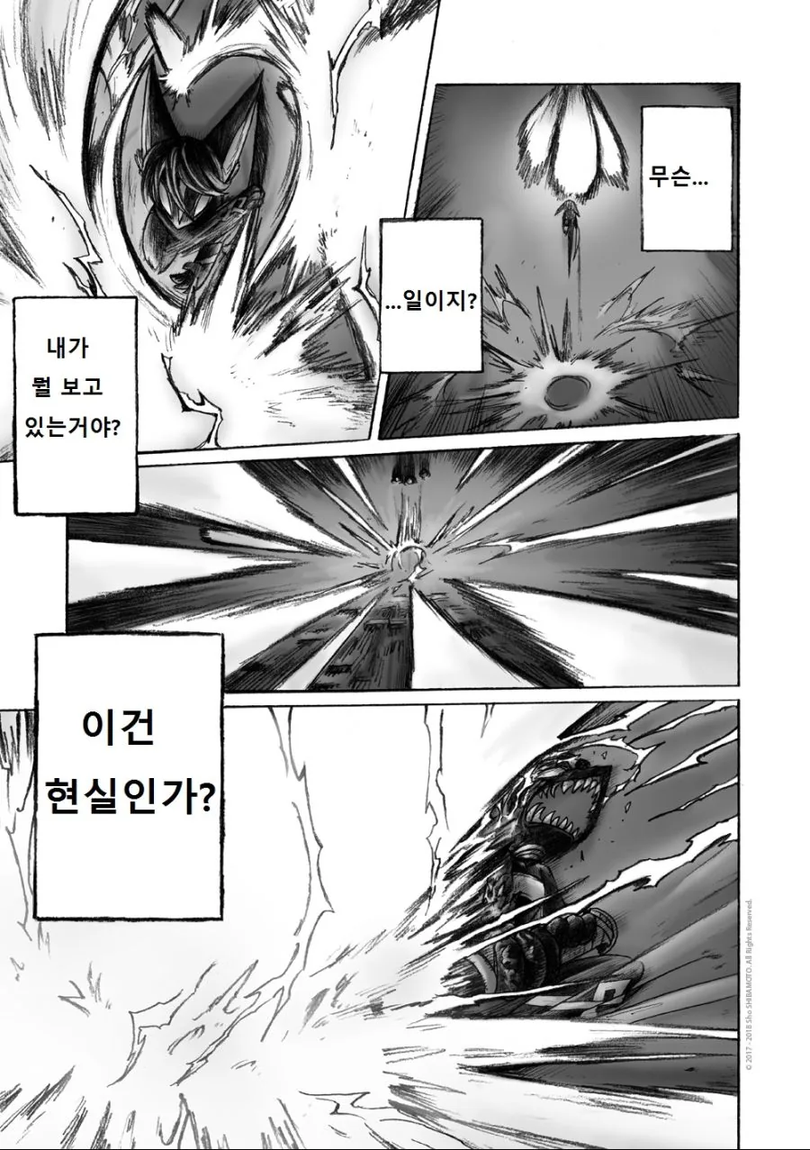 manga_930692_038.webp
