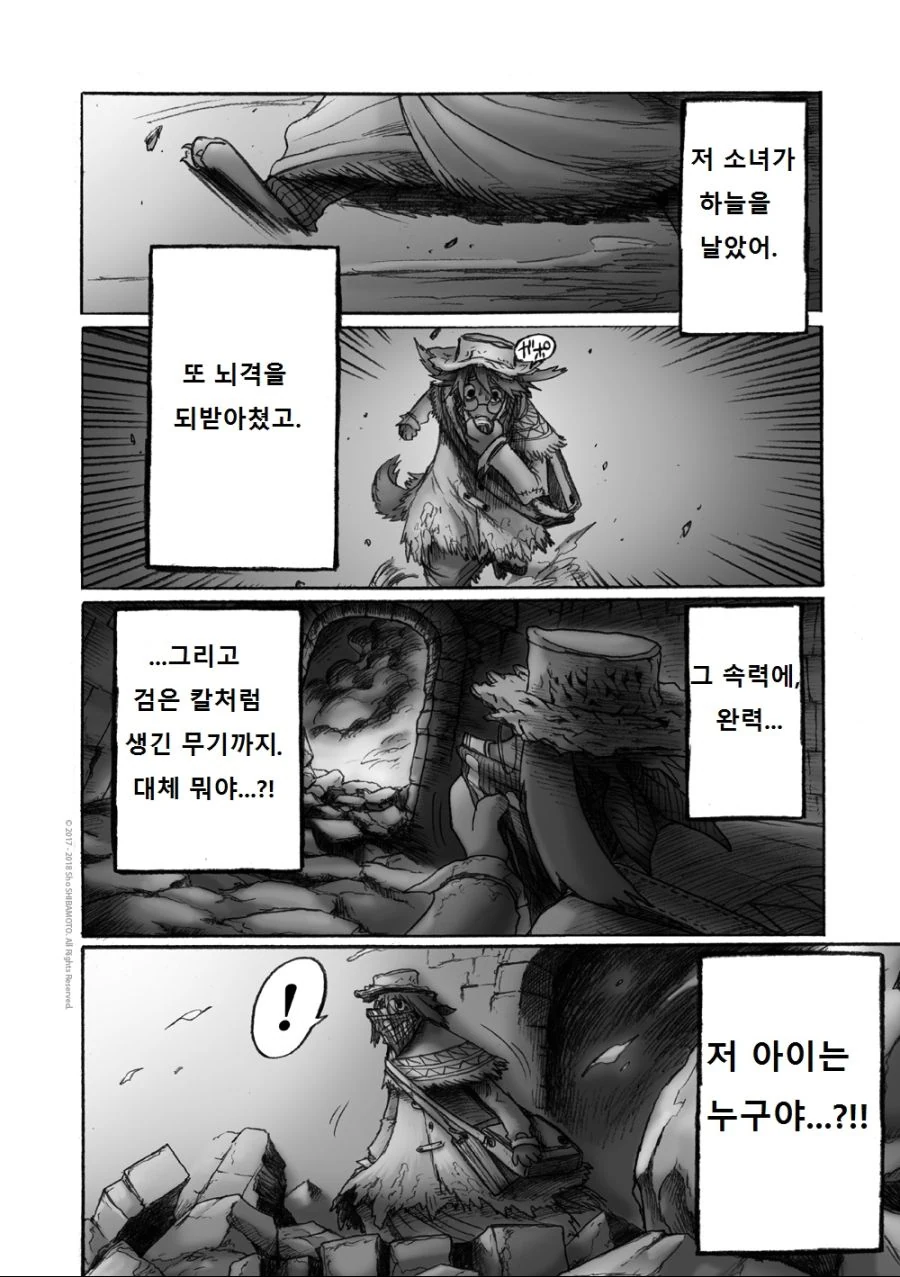 manga_930692_042.webp