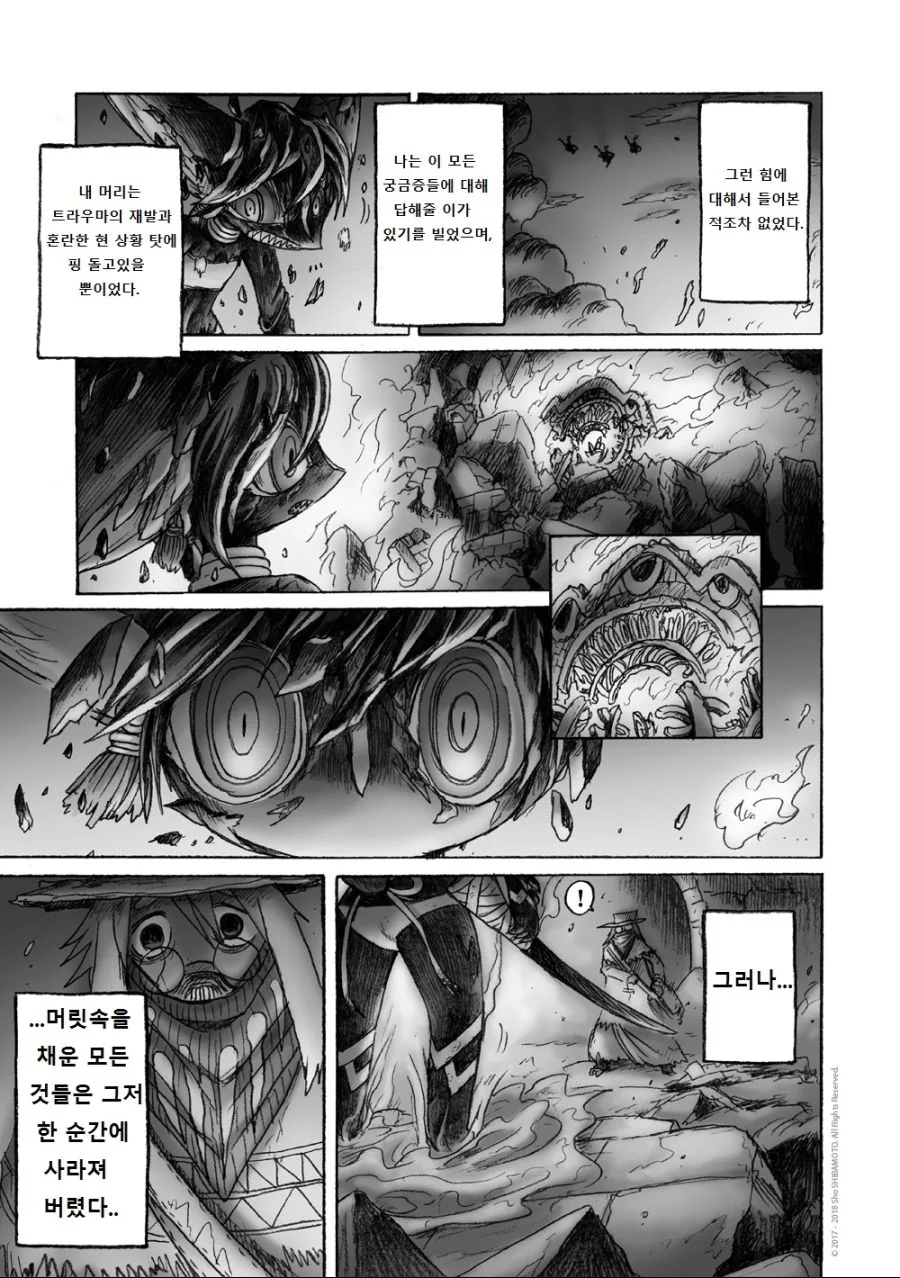 manga_930692_045.webp