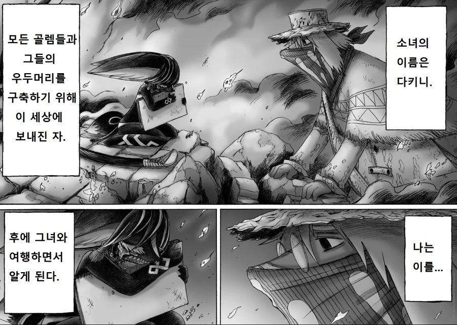 manga_930692_049.webp
