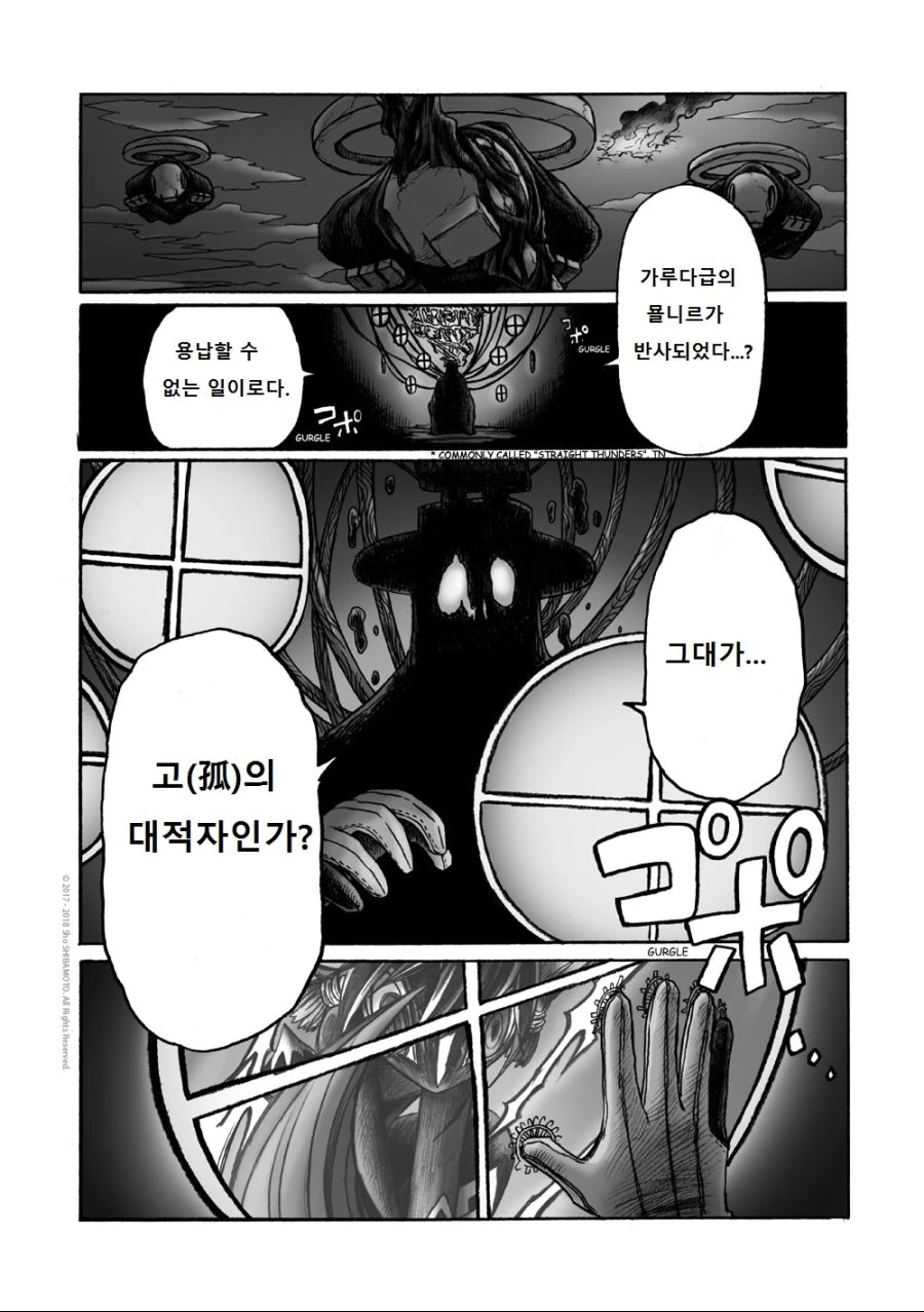 manga_930692_050.webp