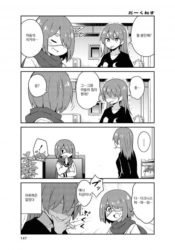 manga_94424_002.webp