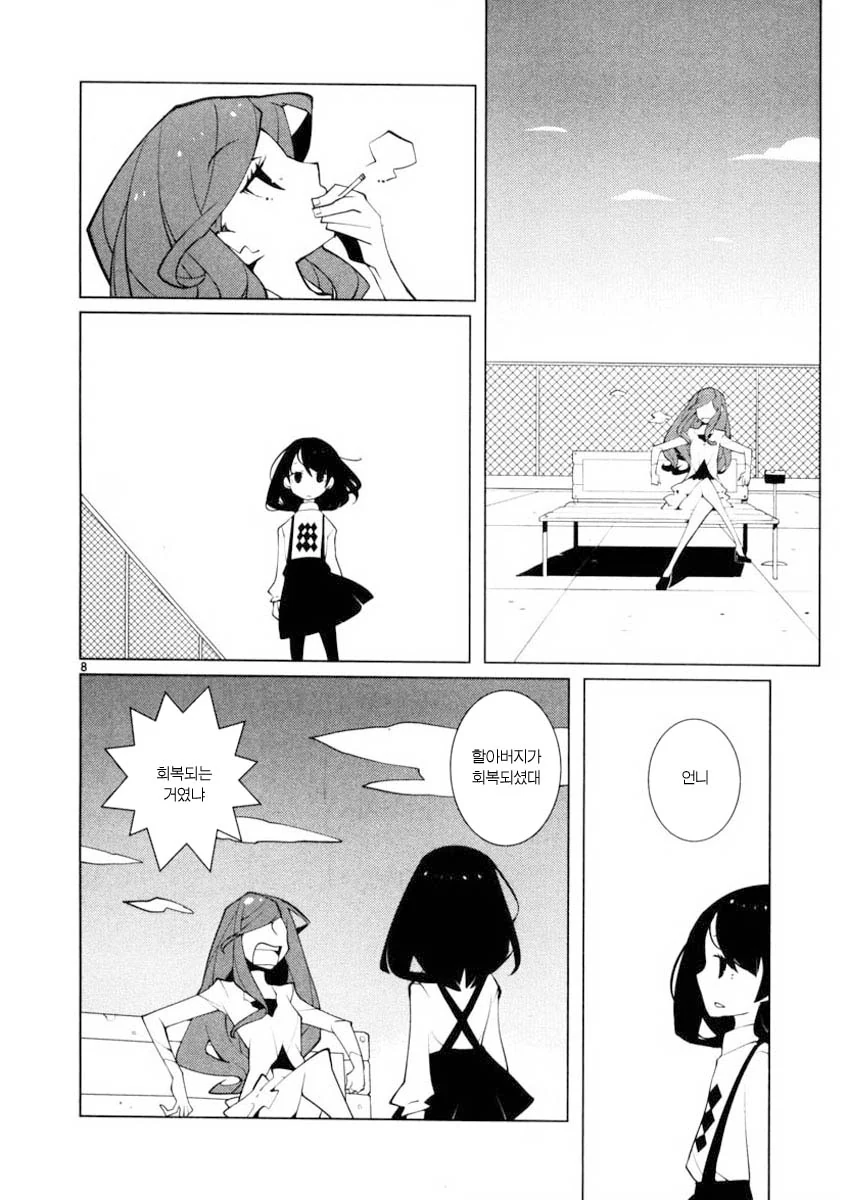 manga_99563_008.webp