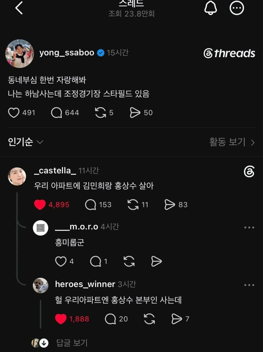 아들때문에 유튜브에서 고통받는 독립지사 이미지 2