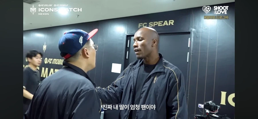 전설적인 월클 공격수도 한국에선 공손히 부탁하는 것.jpg_6.webp