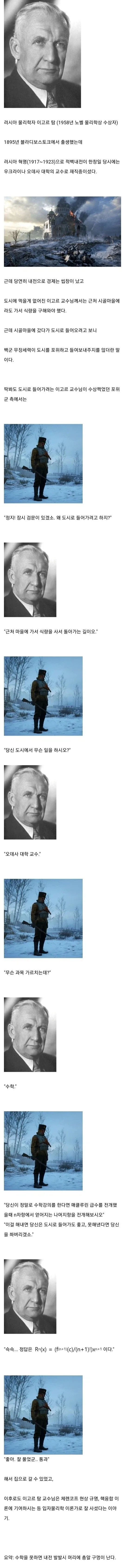탱커의원, 돌아오십시오 이미지 2