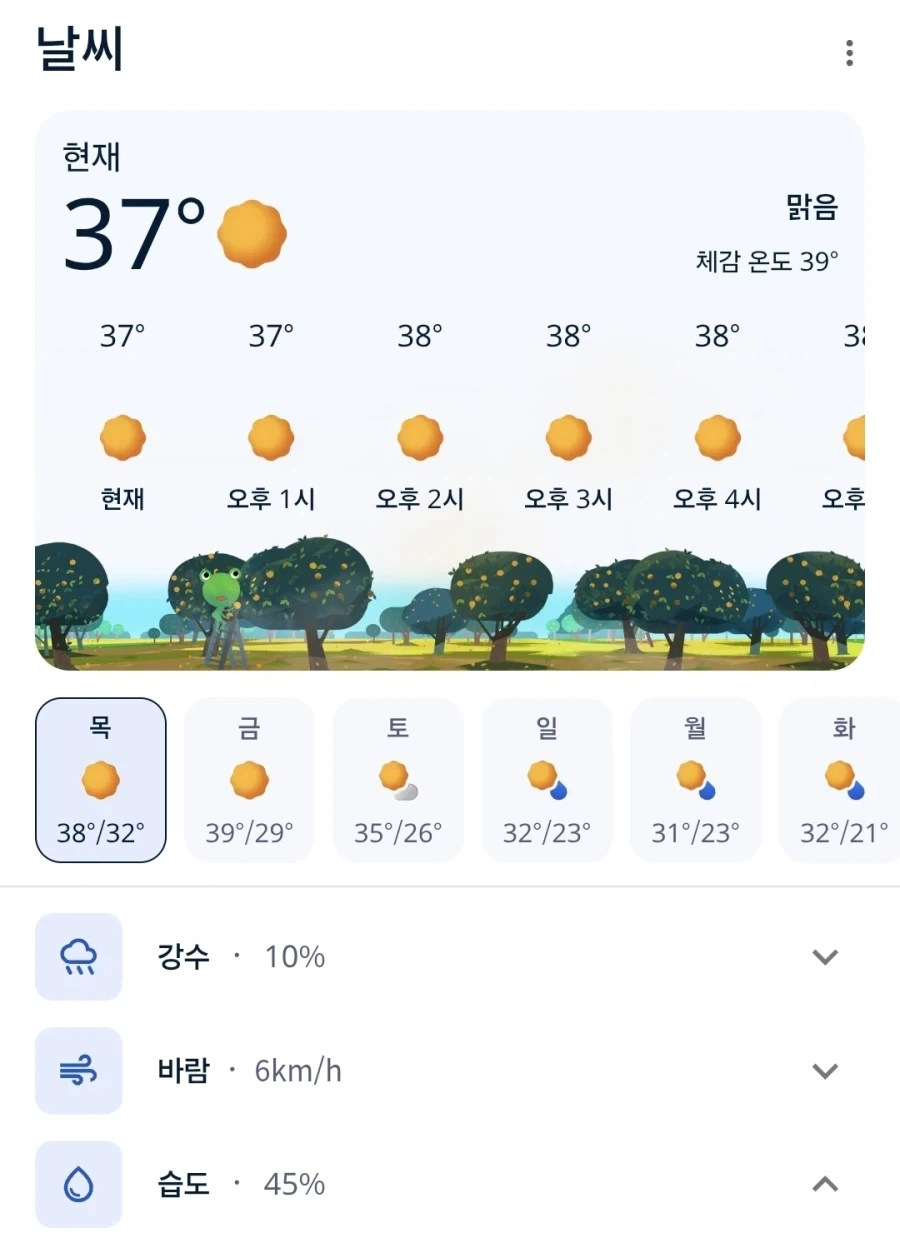 아빠기 엄마되고 엄마가 아빠되면 안보임 이미지 3