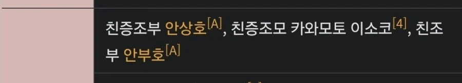 프리큐어) 큐어 아르카나 섀도우... 니코동에서 붙은 별명 대표 이미지