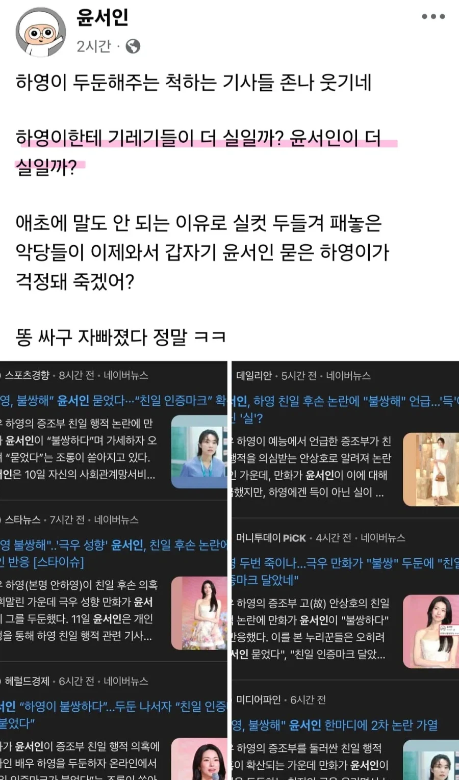 게게게의 키타로 좋아하는 이유.jpg 이미지 3