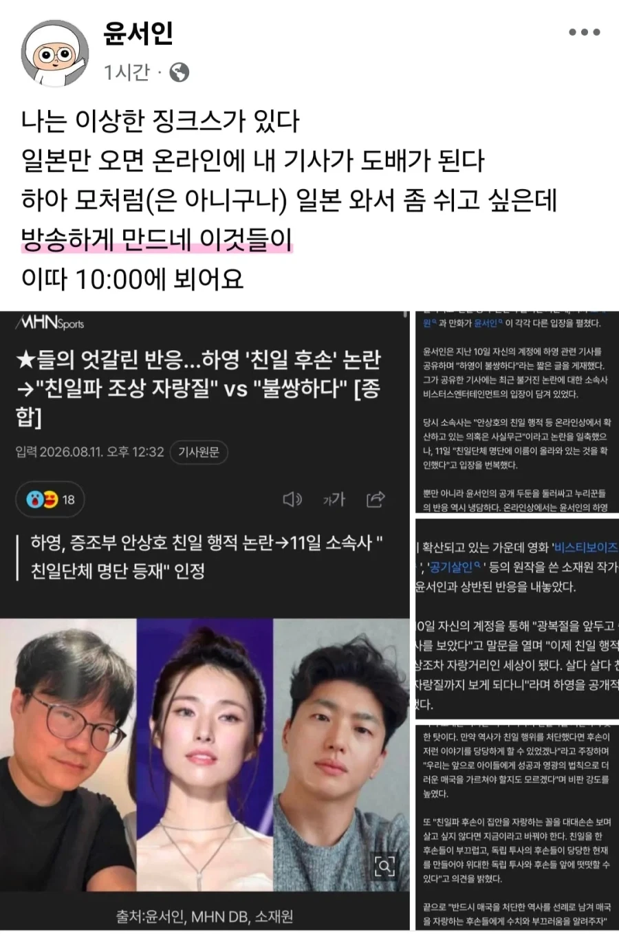 (그코) 사진 놓고 보니까 ㄹㅇ 폭력적이네_2.webp