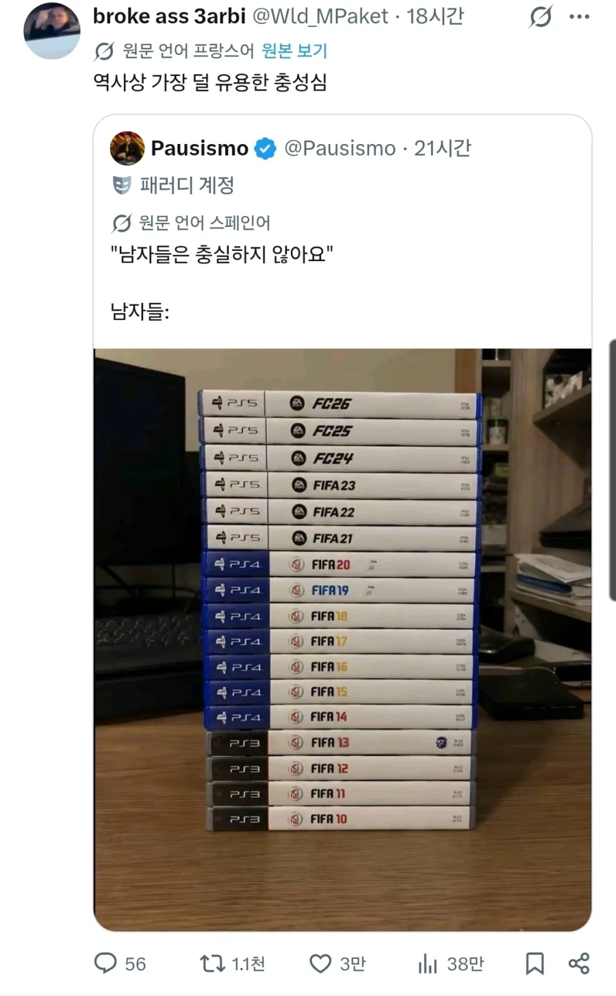장난칠 기분 아니구나...mamhwa 이미지 2