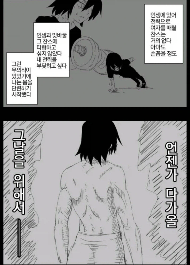 장난칠 기분 아니구나...mamhwa 대표 이미지