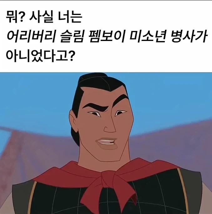 솔직히 그냥 평범한 친일파였으면 대가리박고 무마할수있는데 대표 이미지