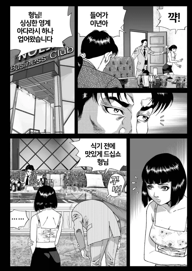 MCU) 스파이더맨에서 퍼니셔 보구 좋길래 퍼니셔 드라마 볼거에용 대표 이미지
