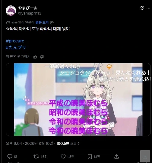 너무도 인상 깊었던 게임 시스템 이미지 3