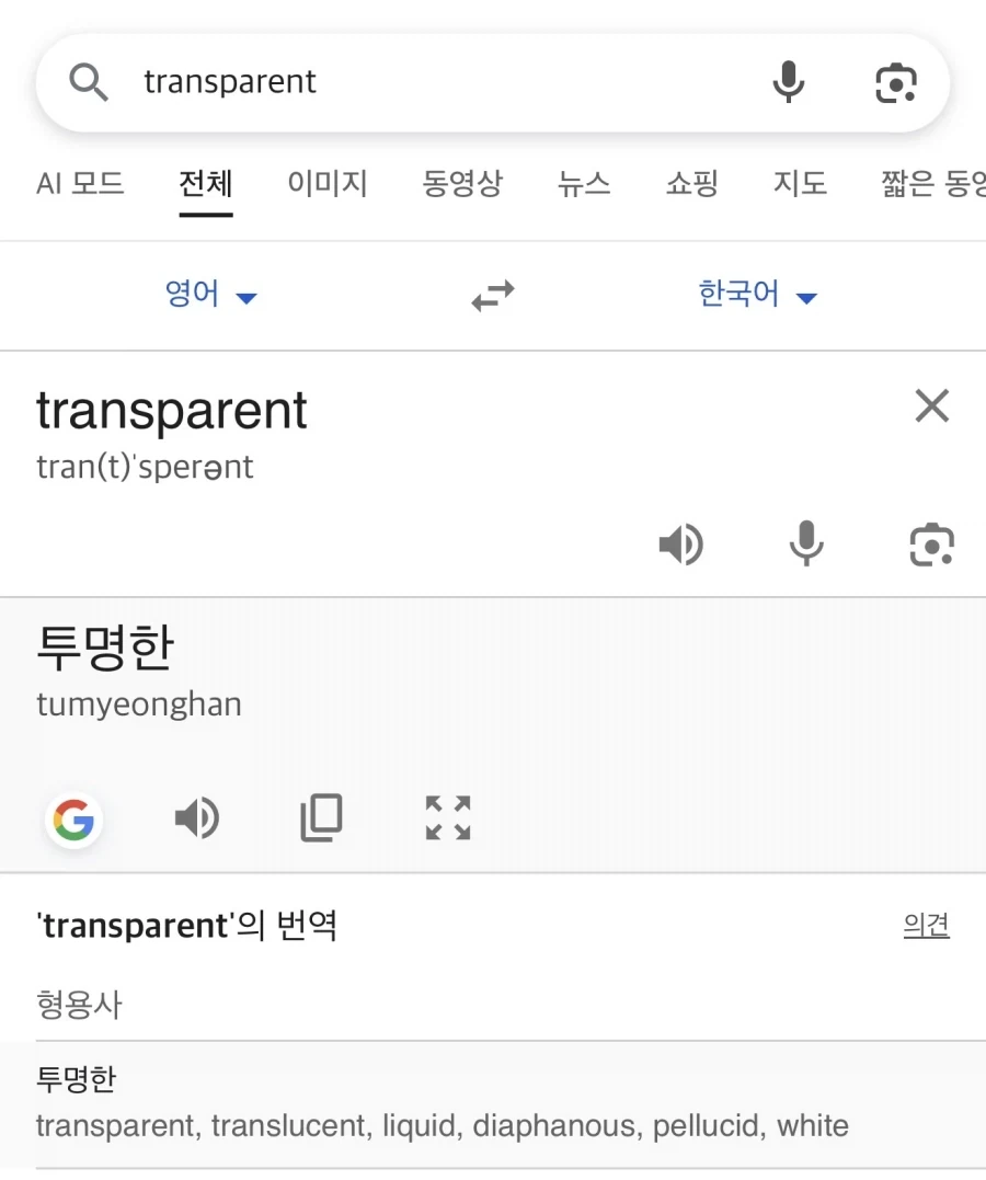 너무도 인상 깊었던 게임 시스템 이미지 2