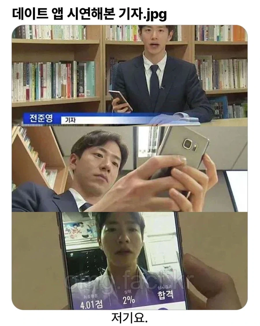 너무도 인상 깊었던 게임 시스템 대표 이미지