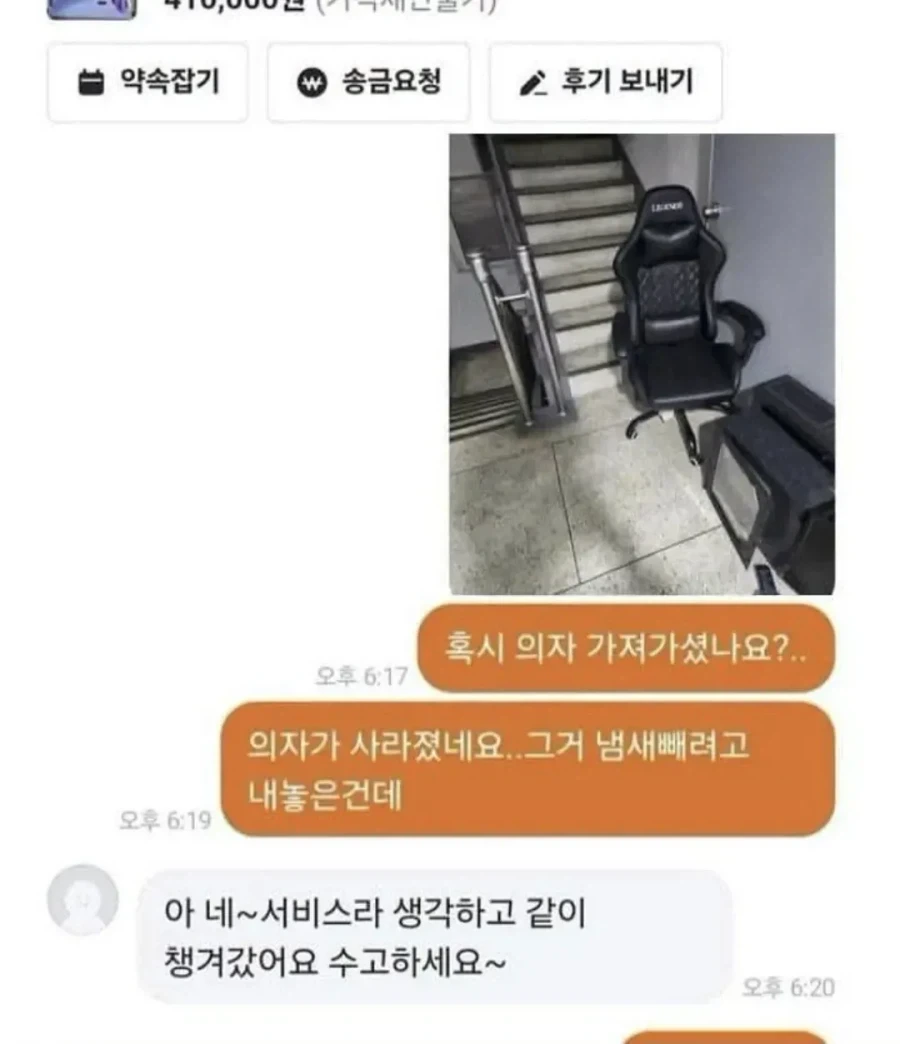 영화 감상이 각자 다른 것은 인정하는데 대표 이미지