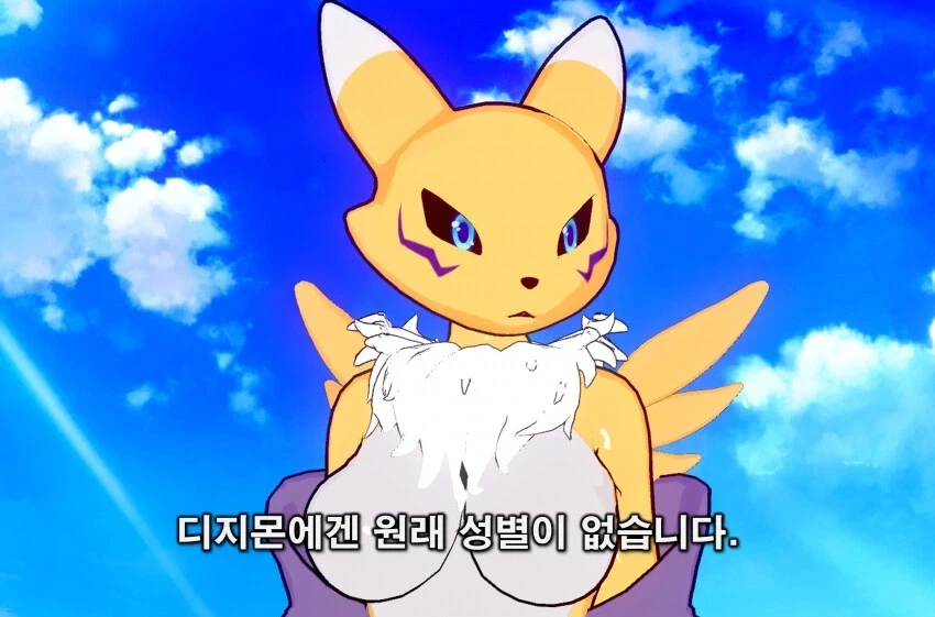 "너희는 충성심이 없어!!!" 이미지 3