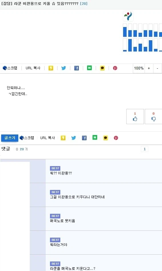 슈퍼 점원에게 항의하는 꼬마 아이.jpg 이미지 2